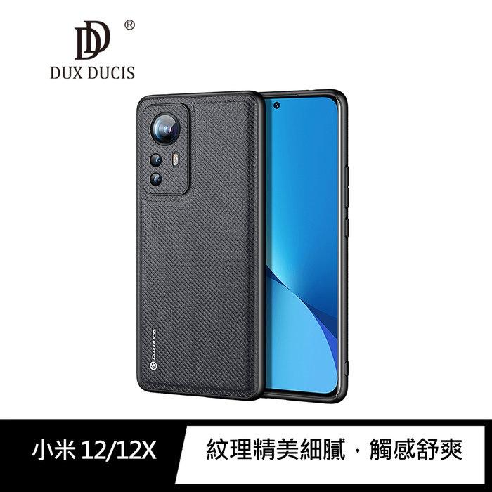 促銷 DUX DUCIS 小米 1212X、小米 12 Pro Fino 保護殼 手機殼 保護套 軟邊設計-細節圖2