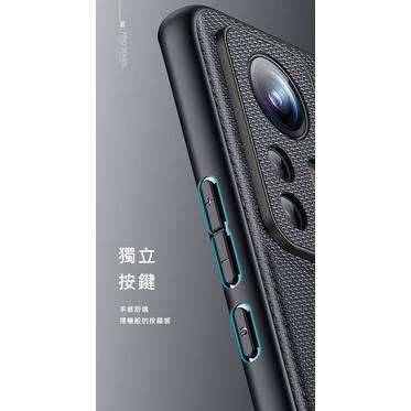 促銷 DUX DUCIS 小米 1212X、小米 12 Pro Fino 保護殼 手機殼 保護套 軟邊設計-細節圖4