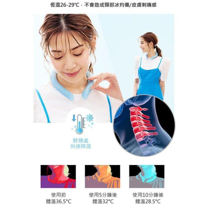 日本PCM宇航級材質 黑科技 酷涼冰頸圈 夏日抗暑必備 夏季防暑掛脖冰環 冰涼頸環 項圈 頸圈 戶外運動降溫冰涼圈 防暑-細節圖5