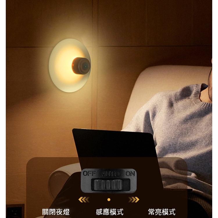 特價 吸盤人體感應燈 小夜燈 床頭燈 (USB充電) 暖光色不刺眼，伴睡安心入眠-細節圖2