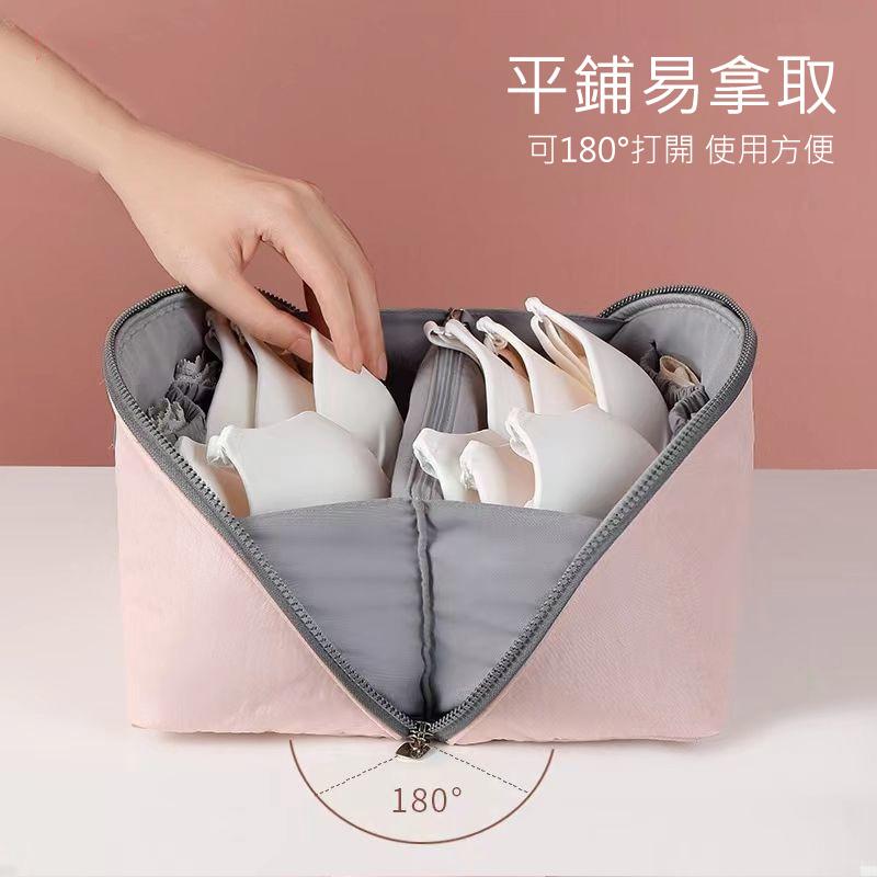旅行收納包 內衣收納 內衣褲收納包 化妝袋 大容量內衣收納包 便攜內衣褲收納包 內衣收納袋 收納包-細節圖3