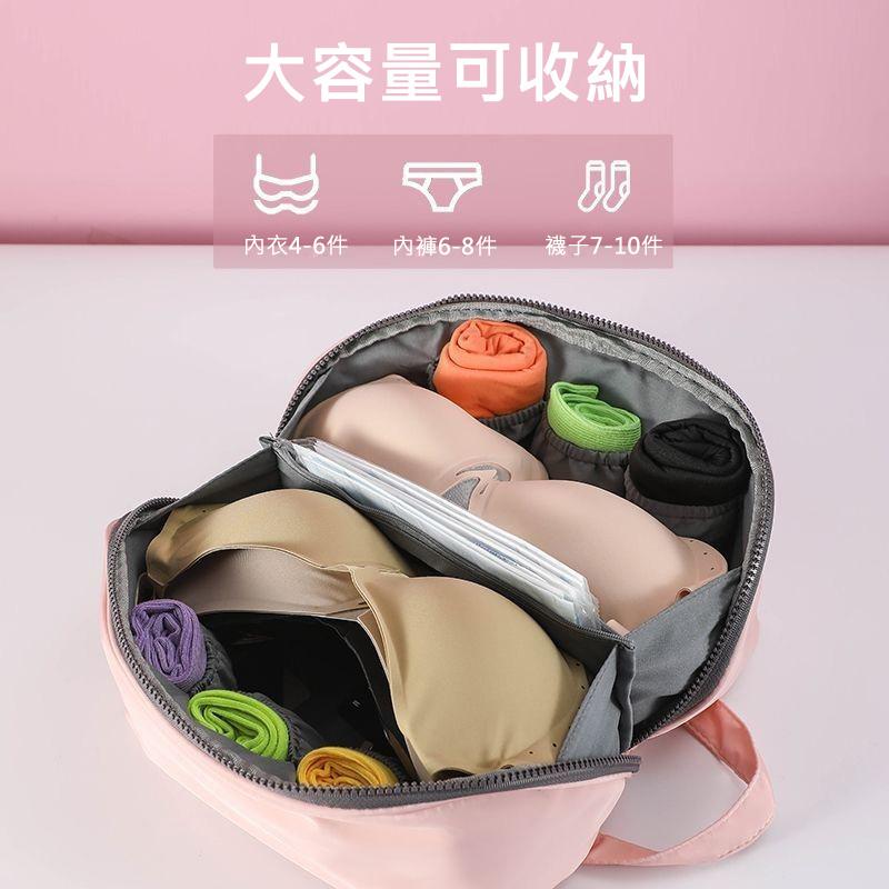 旅行收納包 內衣收納 內衣褲收納包 化妝袋 大容量內衣收納包 便攜內衣褲收納包 內衣收納袋 收納包-細節圖4