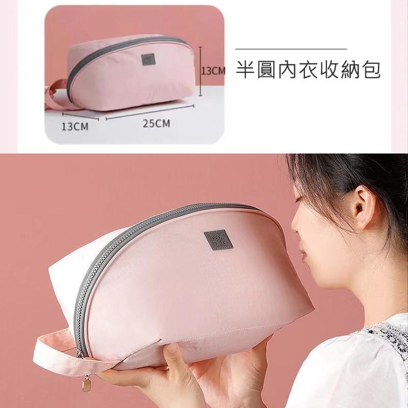 旅行收納包 內衣收納 內衣褲收納包 化妝袋 大容量內衣收納包 便攜內衣褲收納包 內衣收納袋 收納包-細節圖6
