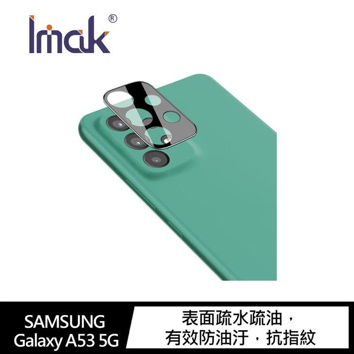 現貨 Imak 一體式曜黑版 鏡頭保護貼一入裝 三星 Galaxy A53 5G 鏡頭貼 鏡頭玻璃貼-細節圖2