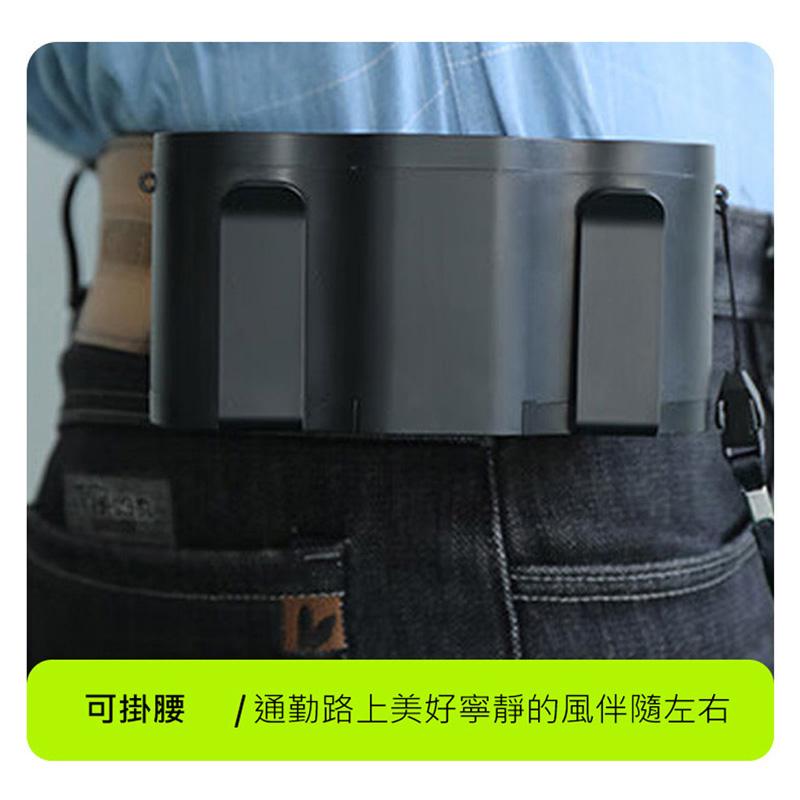 10000mAh掛腰風扇 腰掛風機 工地降溫神器 便攜式充電腰間小空調 腰間風扇 隨身風扇 移動風扇 掛脖風扇 電風扇-細節圖7