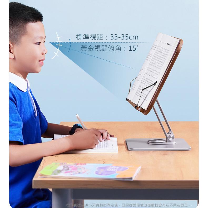 台灣現貨 旋轉升降閱讀書架 實木+鋁合金折疊書架(小天YD10) 可放書本、食譜、筆電、平板電腦-細節圖2