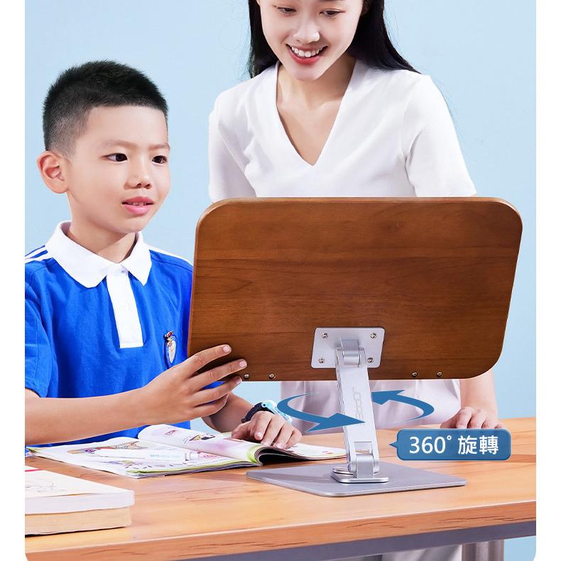 台灣現貨 旋轉升降閱讀書架 實木+鋁合金折疊書架(小天YD10) 可放書本、食譜、筆電、平板電腦-細節圖3