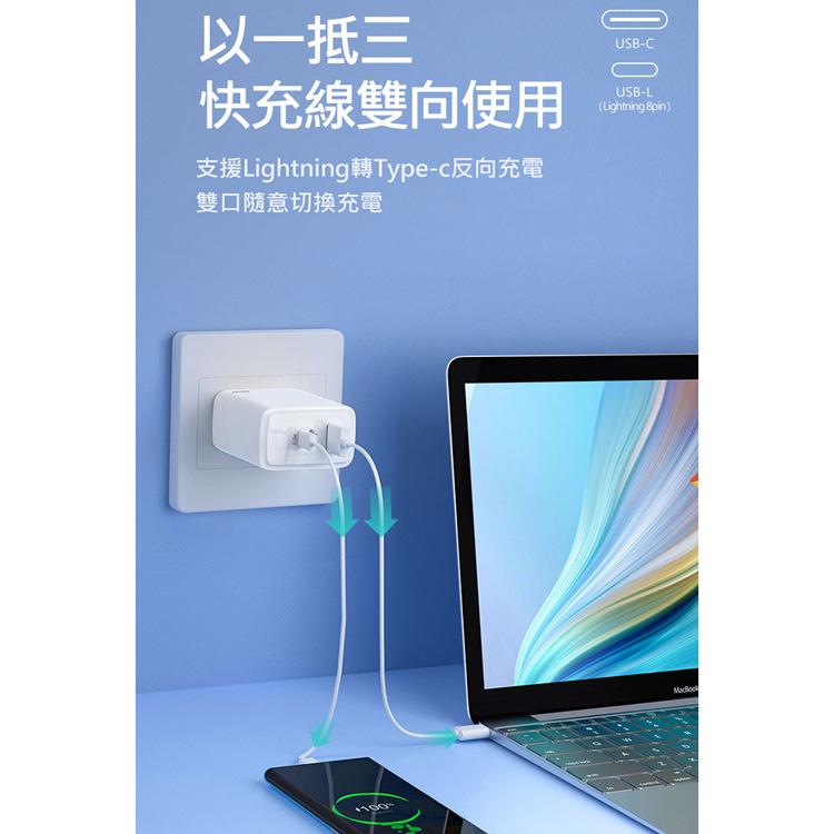 特價 30W PD快充蘋果接口反向充電器 反向快速充電器 5V/3A QC2.0/QC3.0 三口快充 PD快充頭-細節圖3