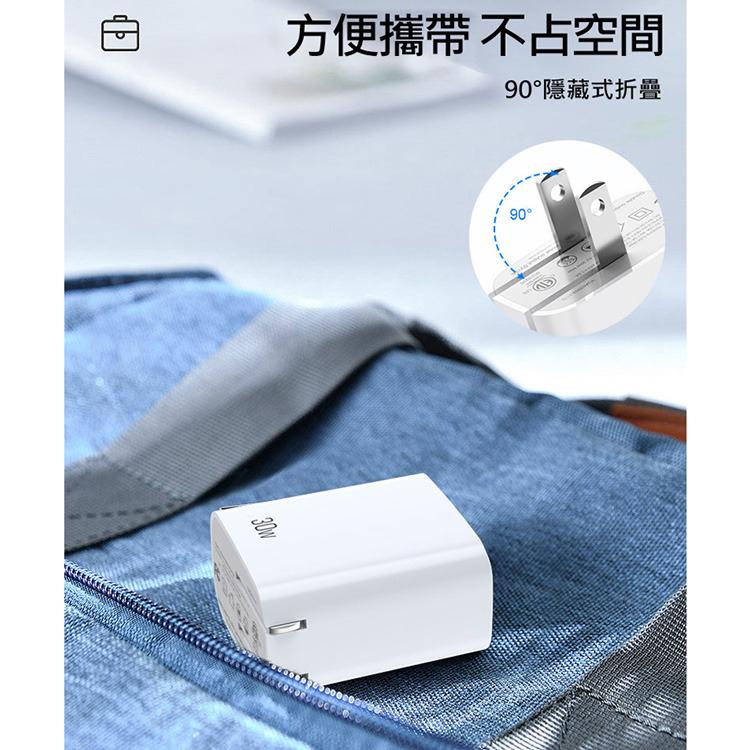 特價 30W PD快充蘋果接口反向充電器 反向快速充電器 5V/3A QC2.0/QC3.0 三口快充 PD快充頭-細節圖7