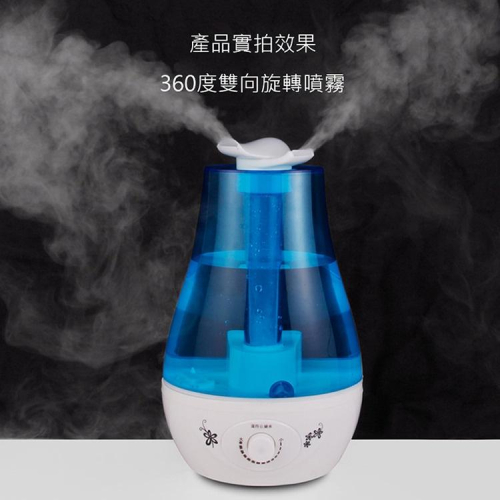 特價 3L大霧量噴霧器 霧化機 香氛機 水氧機 負離子噴霧器制氧 大容量空氣加濕器 可添加精油