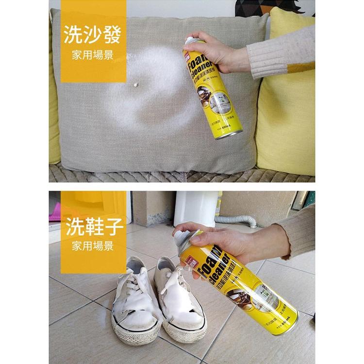 多功能泡沫清潔劑 清洗劑汽車 萬能泡沫清潔劑 座椅清洗劑 頂棚/內飾去污 洗車 美容用品/家居用品清潔650ml-細節圖3