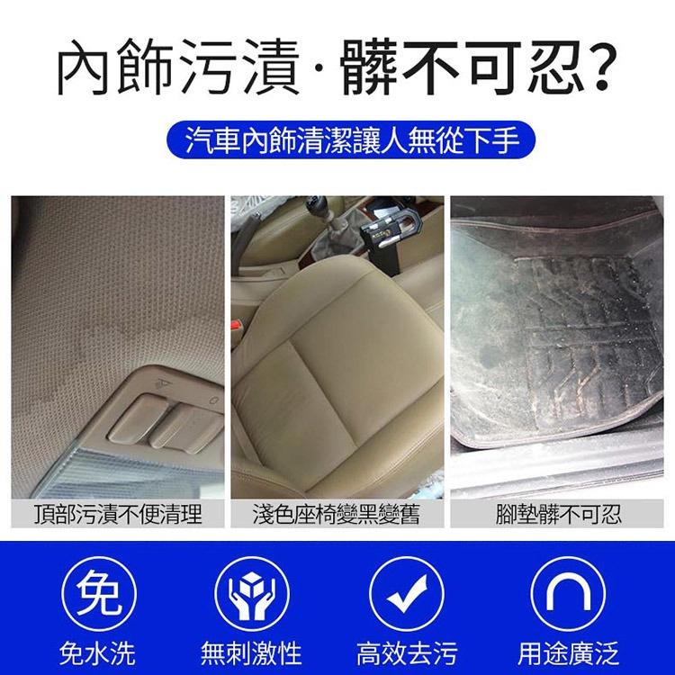 多功能泡沫清潔劑 清洗劑汽車 萬能泡沫清潔劑 座椅清洗劑 頂棚/內飾去污 洗車 美容用品/家居用品清潔650ml-細節圖4