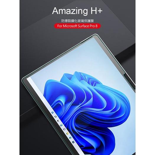 公司貨NILLKIN Microsoft Surface Pro 8 Amazing H+ 防爆鋼化玻璃貼 螢幕保護貼-細節圖2