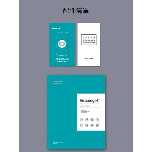公司貨NILLKIN Microsoft Surface Pro 8 Amazing H+ 防爆鋼化玻璃貼 螢幕保護貼-細節圖8