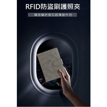 RFID防盜刷護照夾 證件夾 防盜刷 質感皮革，輕薄 旅遊更安心 輕鬆收納 機票、信用卡、紙鈔、車票等等-細節圖7