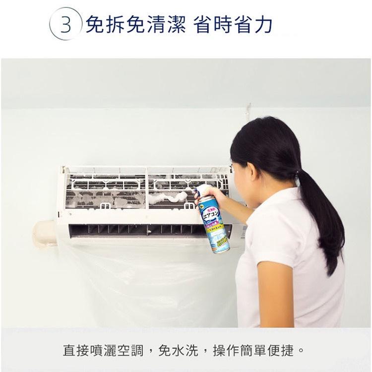 家用冷氣空調清潔劑/泡沫清洗劑 冷氣保養/免水洗(600ml) 清潔、抑菌二合一 溫和配方，使用安全-細節圖5
