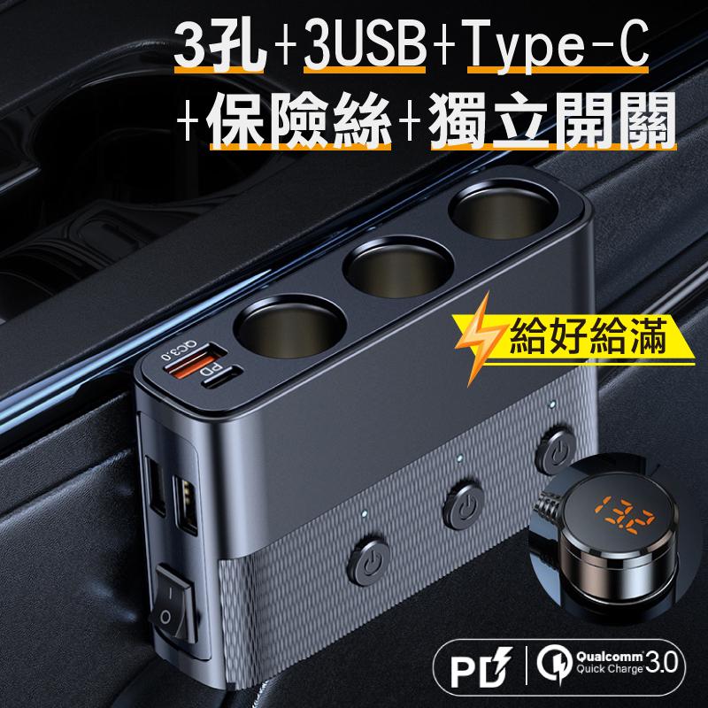 PD+QC快充 38W TYPE-C+USB 隱形車充 汽車充電器 手機充電 車用充電器 車充 點煙器 快充 USB車充-細節圖4