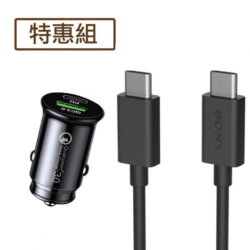 PD+QC快充 38W TYPE-C+USB 隱形車充 汽車充電器 手機充電 車用充電器 車充 點煙器 快充 USB車充-細節圖6