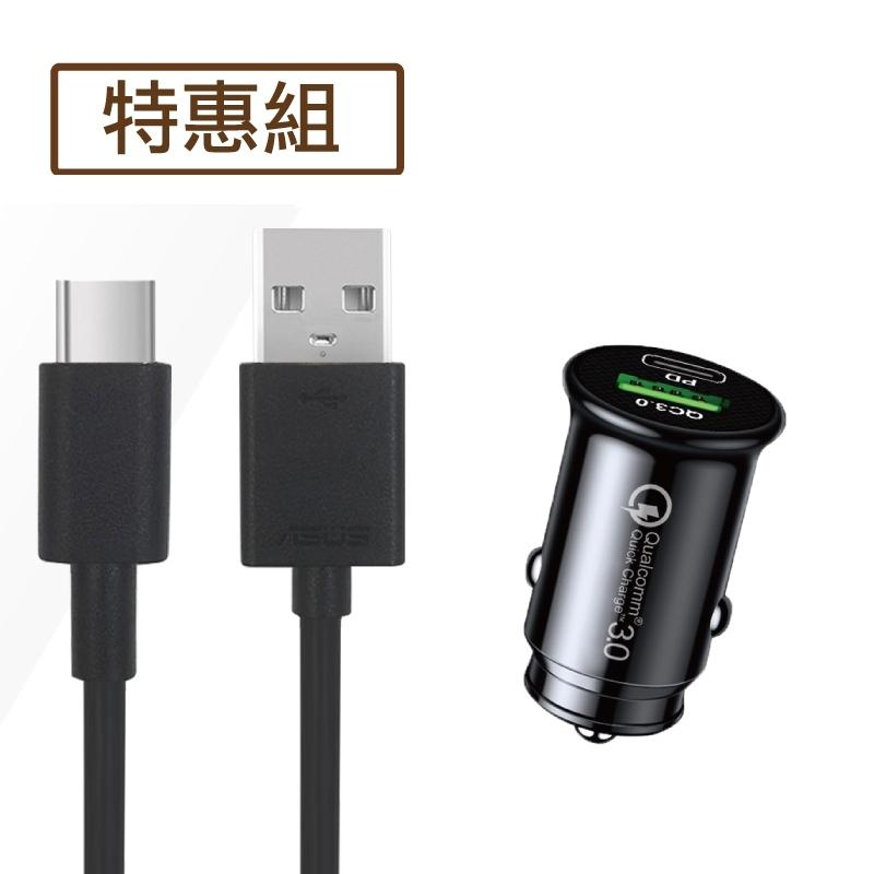 PD+QC快充 38W TYPE-C+USB 隱形車充 汽車充電器 手機充電 車用充電器 車充 點煙器 快充 USB車充-細節圖7