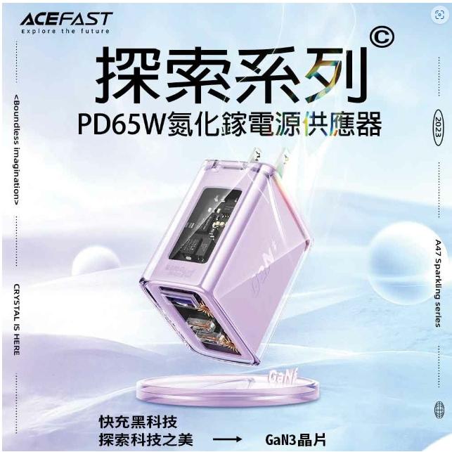 現貨 ACEFAST PD65W氮化鎵快充頭(2C+1A)電源供應器A47 充電頭 豆腐頭 PD30W 免運費-細節圖3