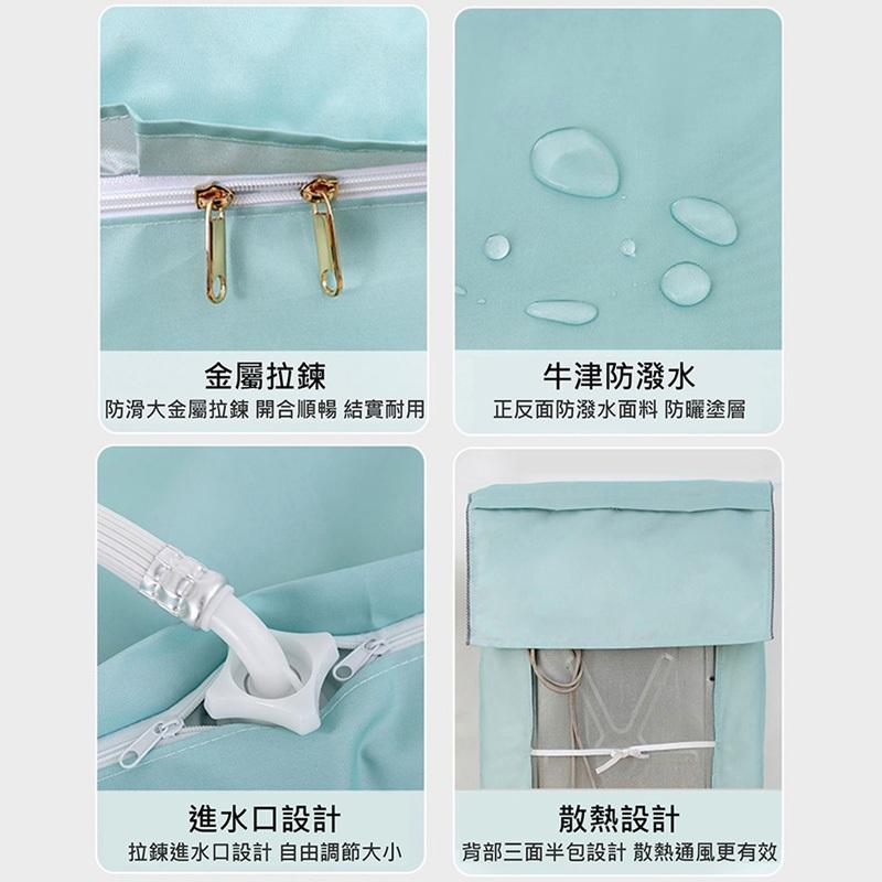 特價 滾筒式洗衣機套 前開式洗衣機罩 防潑水/防曬/防塵罩 烘衣機套 洗衣機防塵罩 乾衣機防塵套-細節圖5