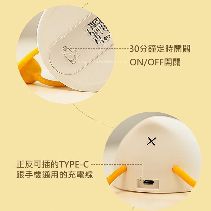 可愛療癒系 伴睡燈 拍拍燈 三檔燈光 躺平鴨燈 矽膠小夜燈 床頭燈 臥室伴睡燈 交換禮物 USB充電-細節圖3