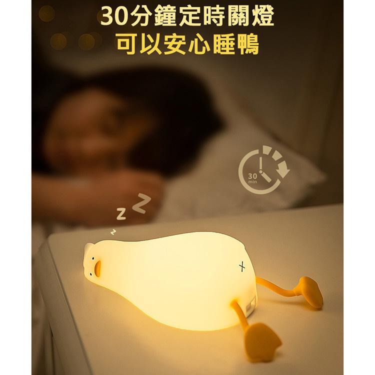 可愛療癒系 伴睡燈 拍拍燈 三檔燈光 躺平鴨燈 矽膠小夜燈 床頭燈 臥室伴睡燈 交換禮物 USB充電-細節圖4