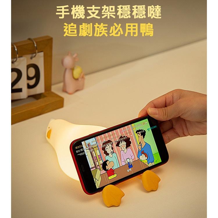 可愛療癒系 伴睡燈 拍拍燈 三檔燈光 躺平鴨燈 矽膠小夜燈 床頭燈 臥室伴睡燈 交換禮物 USB充電-細節圖5