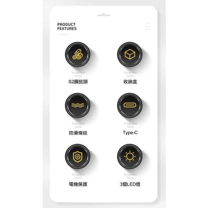快速出貨 Kingsdun 36合1 筆型電動螺絲起子組 筆式電動螺絲起子 充電式電動起子 正反向雙驅動方便快捷-細節圖4