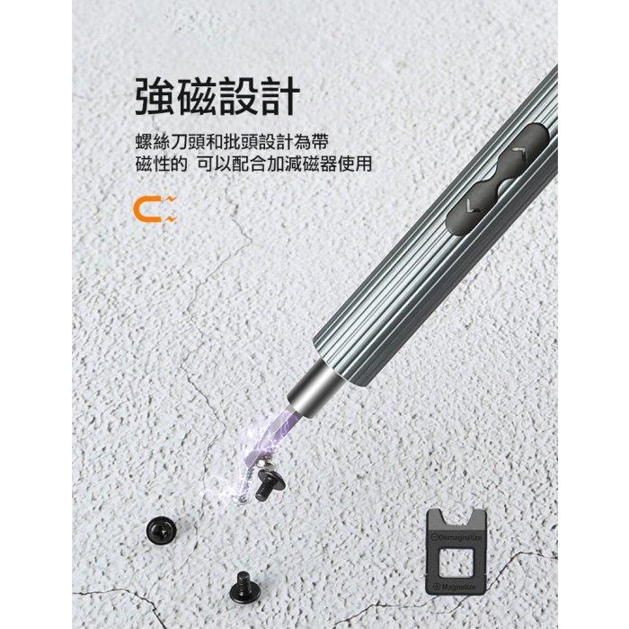 快速出貨 Kingsdun 36合1 筆型電動螺絲起子組 筆式電動螺絲起子 充電式電動起子 正反向雙驅動方便快捷-細節圖7