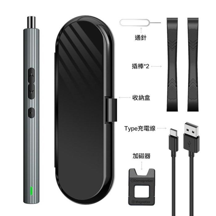 快速出貨 Kingsdun 36合1 筆型電動螺絲起子組 筆式電動螺絲起子 充電式電動起子 正反向雙驅動方便快捷-細節圖9