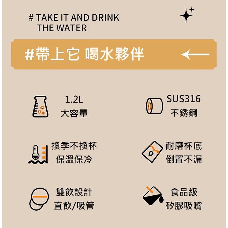 316巨無霸保溫杯 抱抱吸管杯 手柄保溫杯 不銹鋼保溫杯 吸管杯 環保杯 大容量 保溫保冷 吸管/直飲 (1200ml)-細節圖3