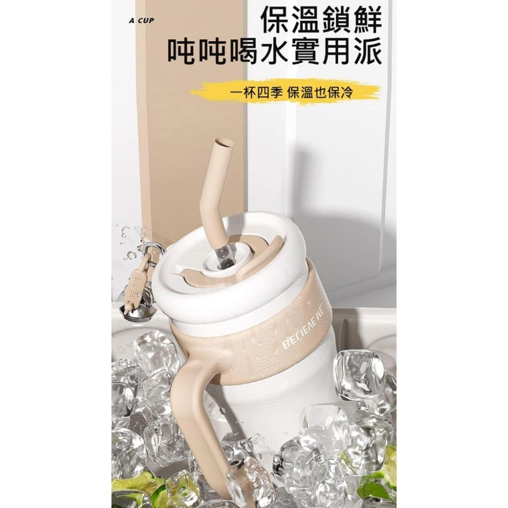 316巨無霸保溫杯 抱抱吸管杯 手柄保溫杯 不銹鋼保溫杯 吸管杯 環保杯 大容量 保溫保冷 吸管/直飲 (1200ml)-細節圖9