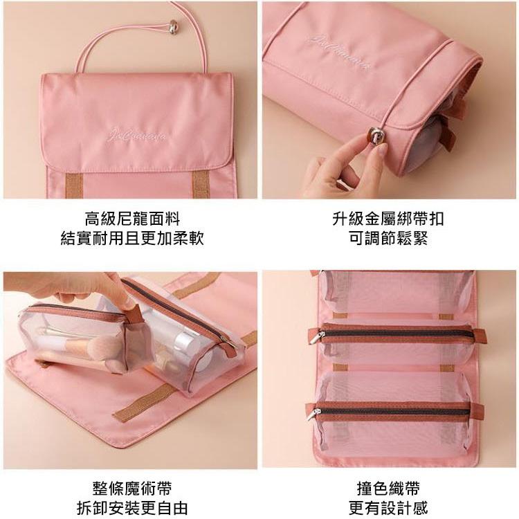 當天出貨 韓風旅行洗漱包 四合一可分拆化妝包 可懸掛 露營 旅行盥洗包 可拆分設計，四個包可隨意拆卸 小空間大容量-細節圖2