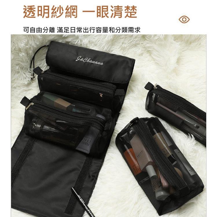 當天出貨 韓風旅行洗漱包 四合一可分拆化妝包 可懸掛 露營 旅行盥洗包 可拆分設計，四個包可隨意拆卸 小空間大容量-細節圖5