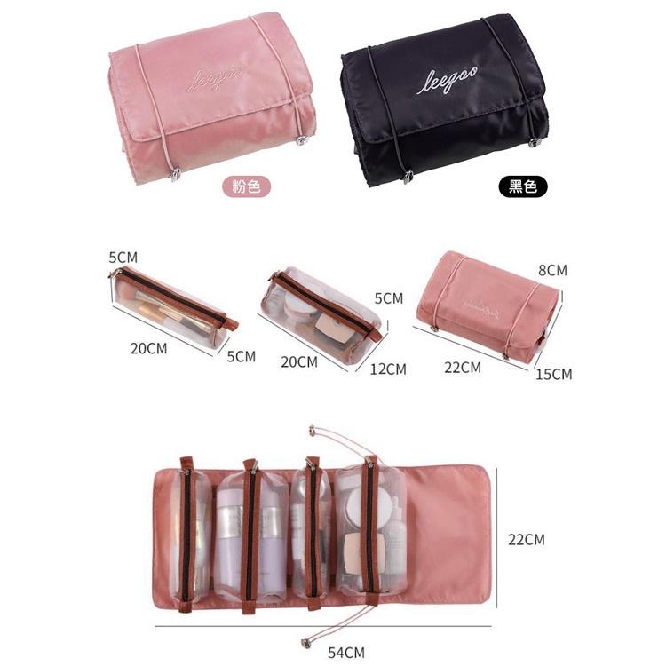 當天出貨 韓風旅行洗漱包 四合一可分拆化妝包 可懸掛 露營 旅行盥洗包 可拆分設計，四個包可隨意拆卸 小空間大容量-細節圖6