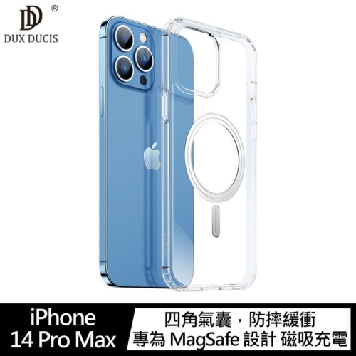 【特價】DUX DUCIS蘋果iPhone14 /14 Plus/14 Pro/14 Pro Max Clin 手機殼