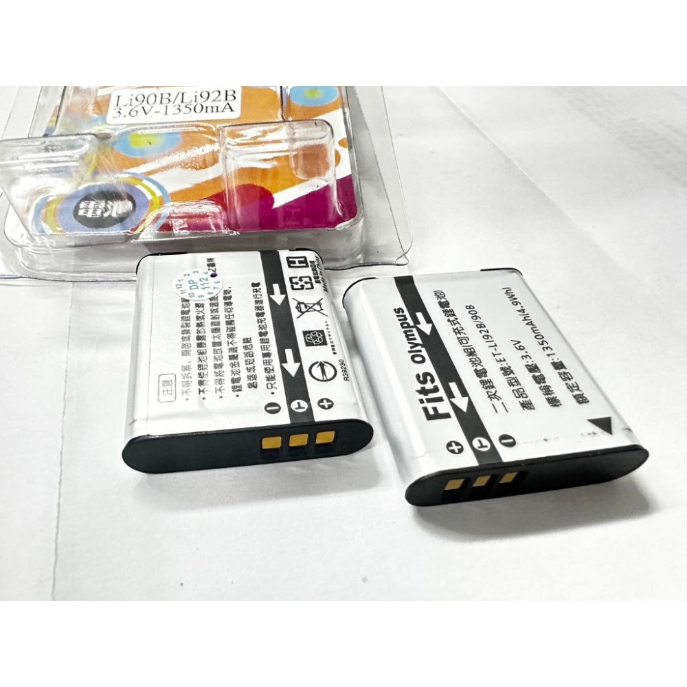 副廠 RICOH 理光 DB-110 DB110 電池/充電器 GR3 GR3X GRIII WG6 G900-細節圖2