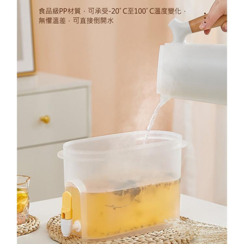 促銷價⭐️冷水壺 升級版 家用冰箱冷水壺3.9L 水龍頭式涼水桶 飲料水果茶壺 大容量 帶果渣過濾網