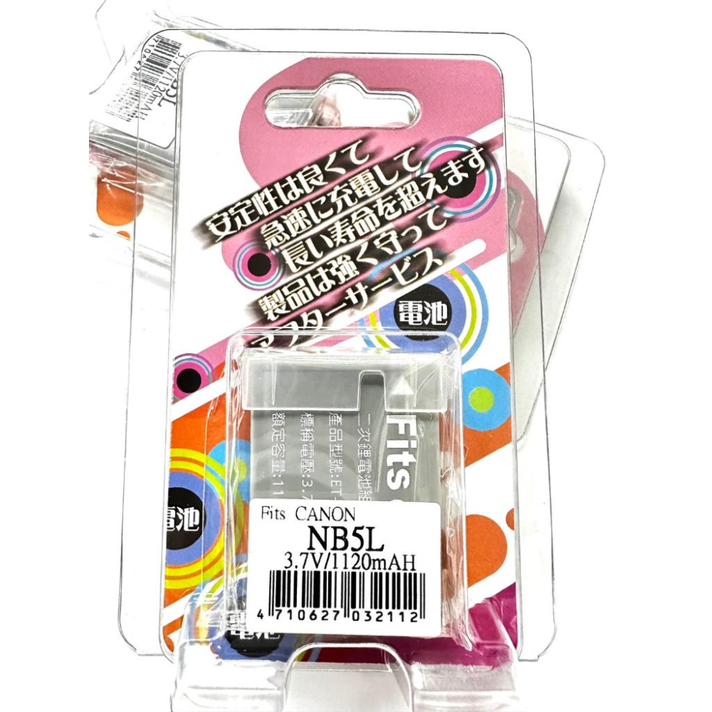 認證 佳能NB-5L 鋰電池IXUS 800IS.850IS.860IS.870IS.900Ti.950IS.960IS-細節圖3
