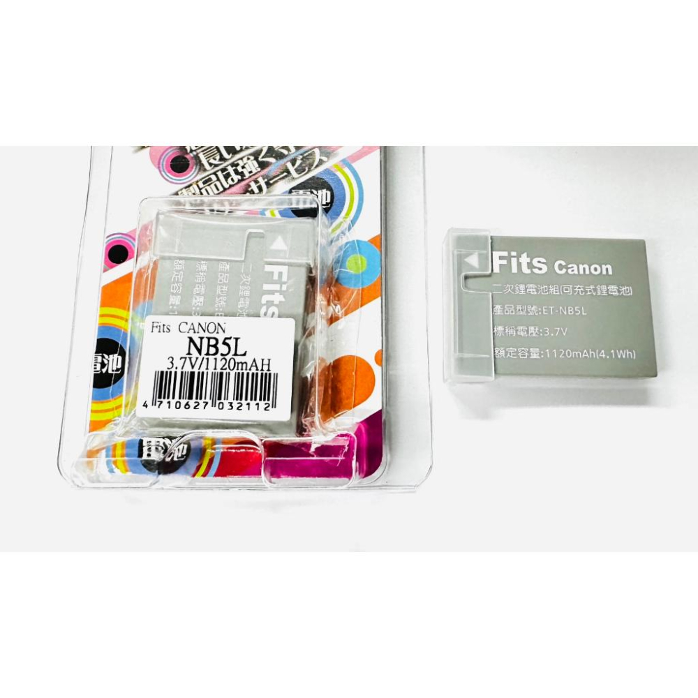 認證 佳能NB-5L 鋰電池IXUS 800IS.850IS.860IS.870IS.900Ti.950IS.960IS-細節圖4