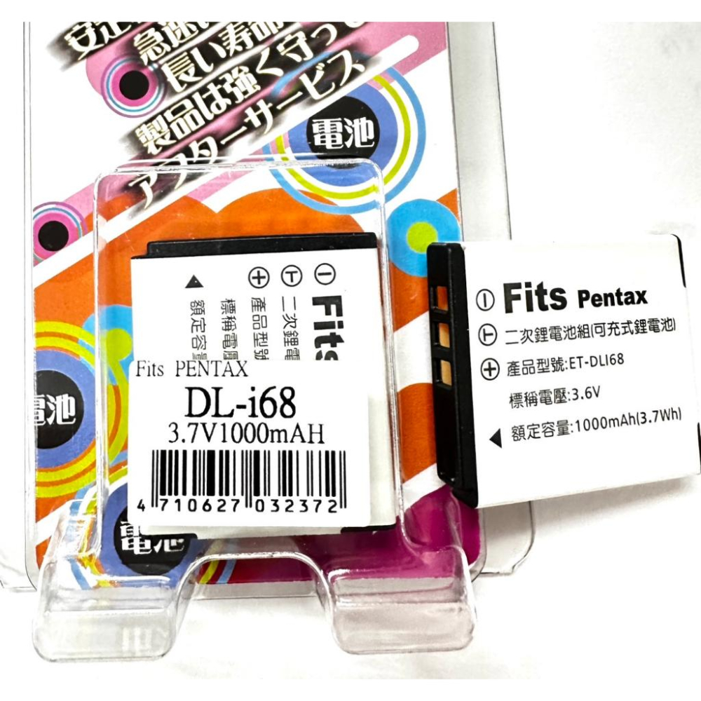 FUJIFILM Finepix F50.F60,F70,F50fd,F100 F300,F100fd NP-50鋰電池-細節圖2