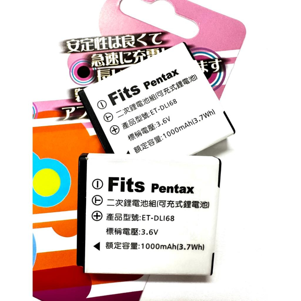 FUJIFILM Finepix F50.F60,F70,F50fd,F100 F300,F100fd NP-50鋰電池-細節圖3