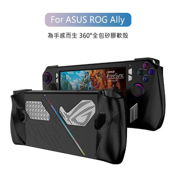 QinD ASUS ROG Ally TPU 防摔套 格紋止滑設計 舒適好握 真機開模 孔位精準 不擋散熱孔-細節圖3