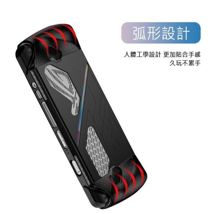 QinD ASUS ROG Ally TPU 防摔套 格紋止滑設計 舒適好握 真機開模 孔位精準 不擋散熱孔-細節圖6