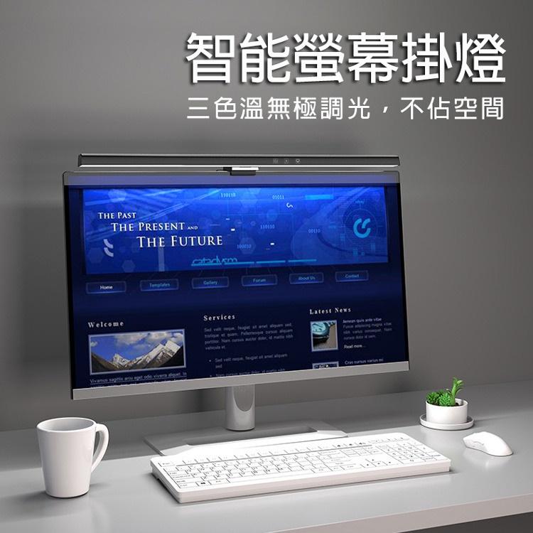 宅配 現貨 LED螢幕掛燈 桌機/筆電螢幕燈 檯燈 (USB電源) LED燈 USB燈 辦公 電玩-細節圖2