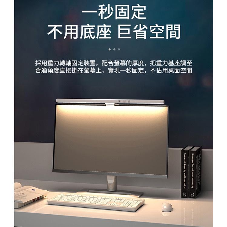 宅配 現貨 LED螢幕掛燈 桌機/筆電螢幕燈 檯燈 (USB電源) LED燈 USB燈 辦公 電玩-細節圖5