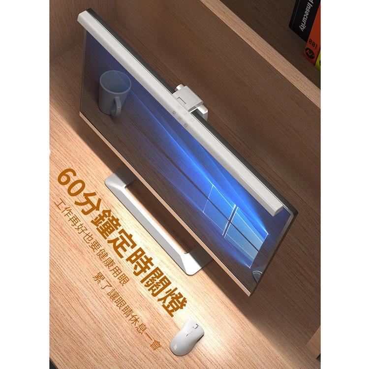 宅配 現貨 LED螢幕掛燈 桌機/筆電螢幕燈 檯燈 (USB電源) LED燈 USB燈 辦公 電玩-細節圖8