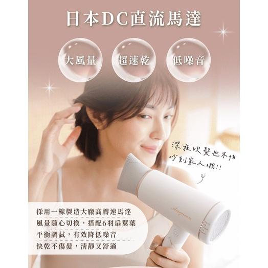 免運ANQUEEN 公司貨 安晴 正負離子 吹風機 QA-N20 快乾 保濕 防靜電 冷暖循環 冷風 暖風 低輻射-細節圖5