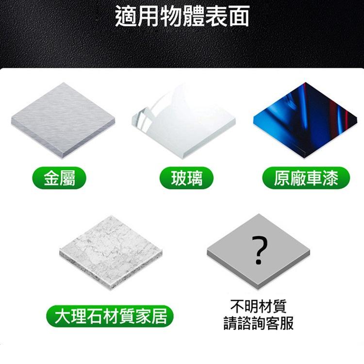 殘膠去除輕鬆一瓶搞定! 多功能黏膠去除劑 居家除膠劑 (450ml) 除膠 殘膠 去膠 去除黏膠-細節圖5